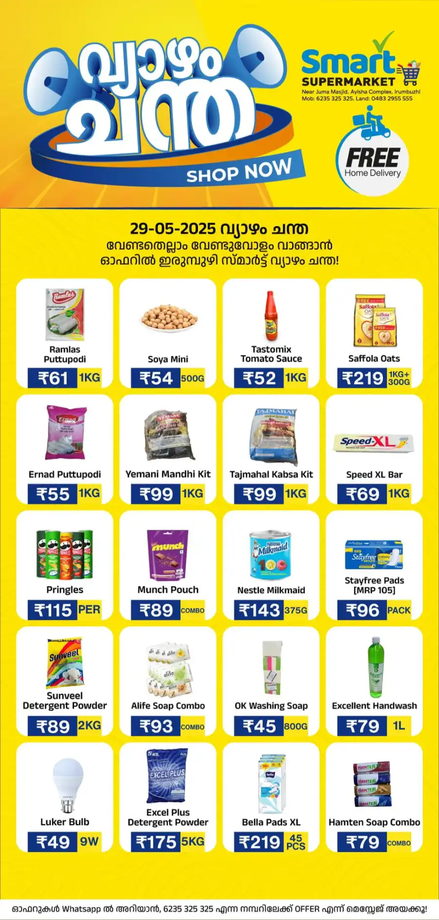 Thursday Offer In Smart Supermarket Malappuram