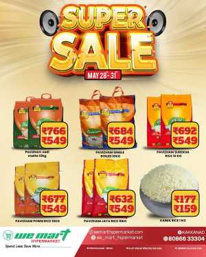 Super Sale! In We Mart Hypermarket Ernakulam