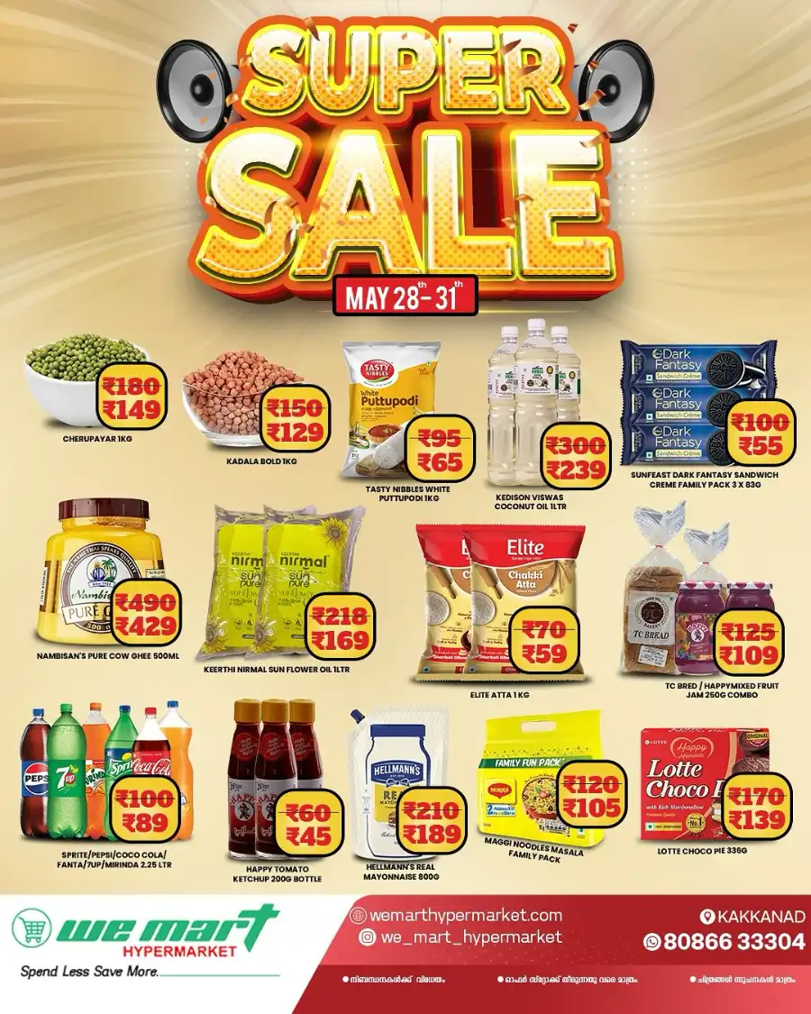 Super Sale! In We Mart Hypermarket undefined