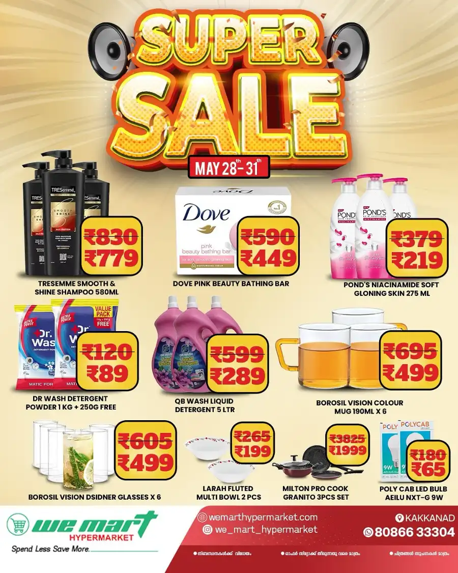 Super Sale! In We Mart Hypermarket undefined