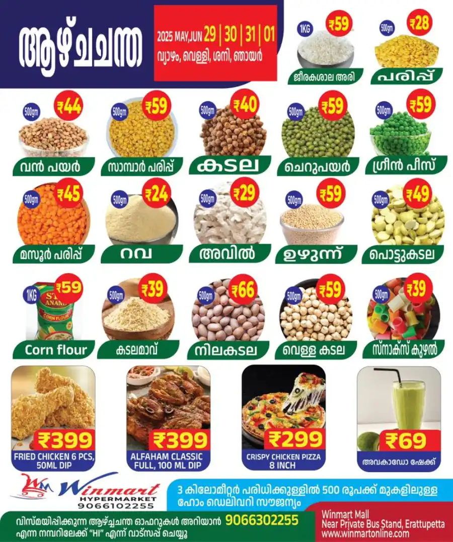Offers In Winmart Hypermarket undefined