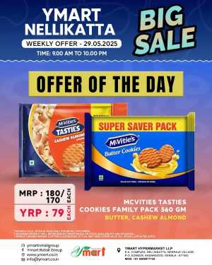Thursday Offer In Y Mart Hypermarket Kasaragod