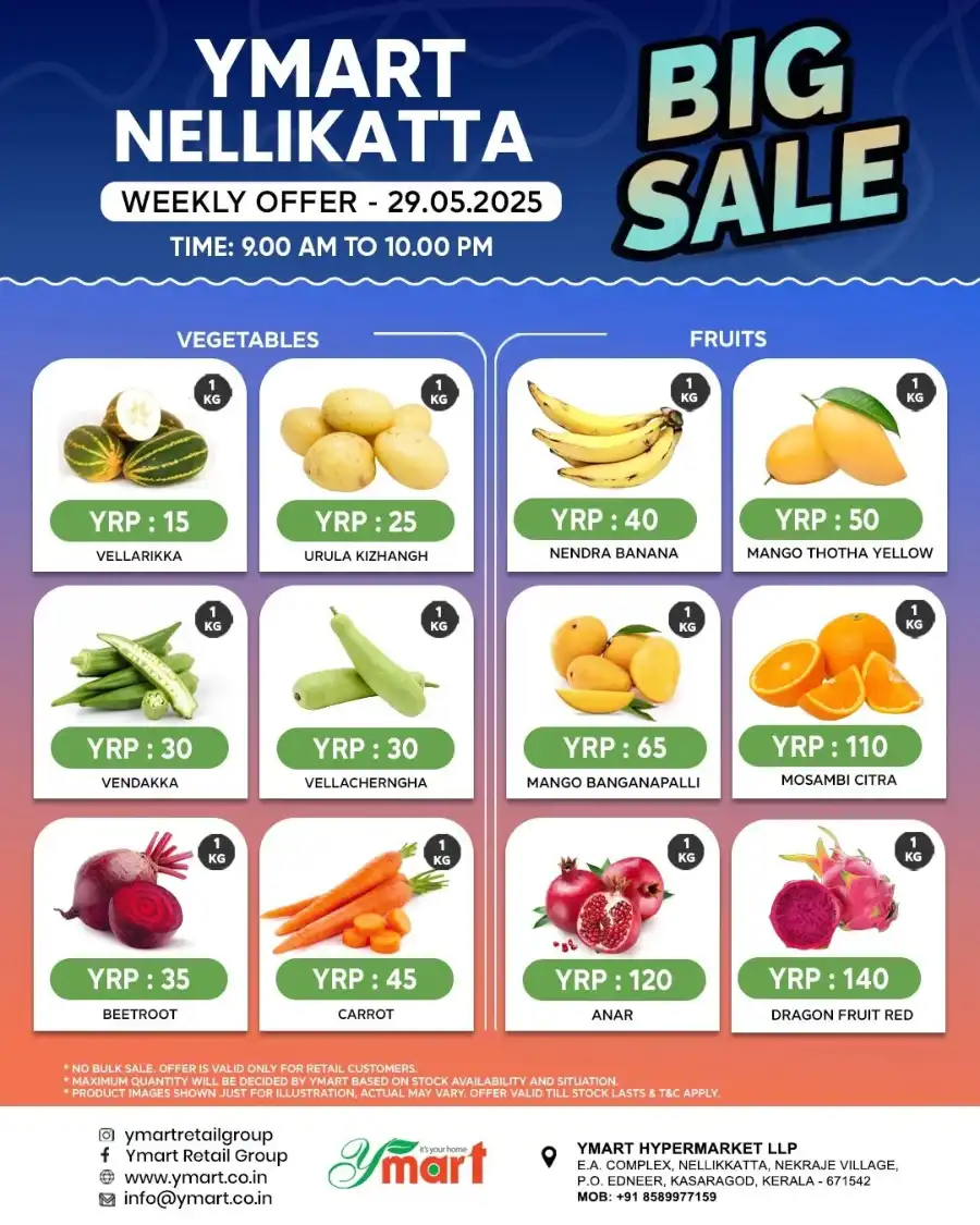 Thursday Offer In Y Mart Hypermarket Kasaragod
