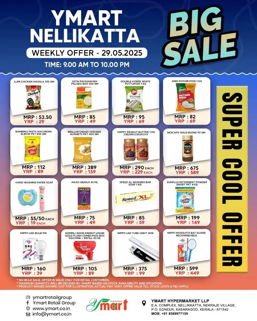 Thursday Offer In Y Mart Hypermarket Kasaragod