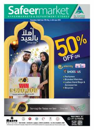 Eid Offers In Safeer Market Dubai,Abu Dhabi,Sharjah / Ajman,Al Ain,Fujairah,Ras al Khaimah,Umm al Quwain
