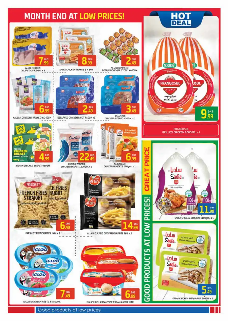 Month End Bonanza In Bluemart Dubai