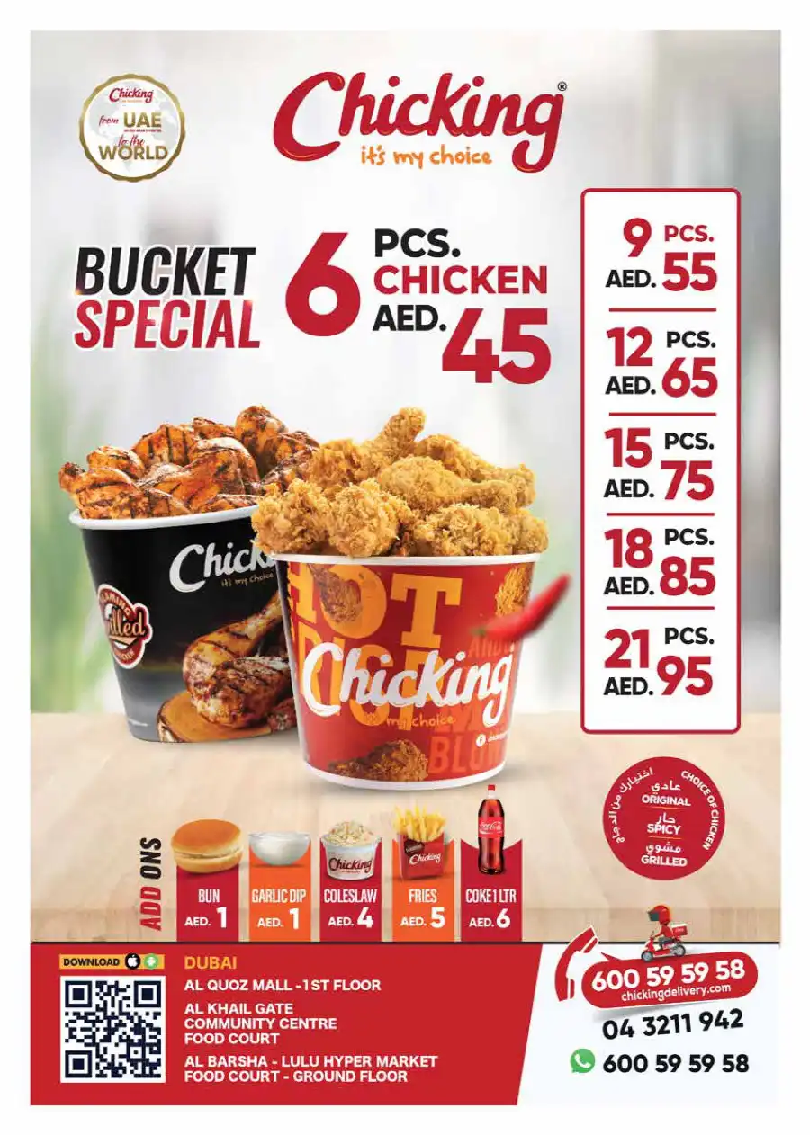 Month End Bonanza In Bluemart Dubai