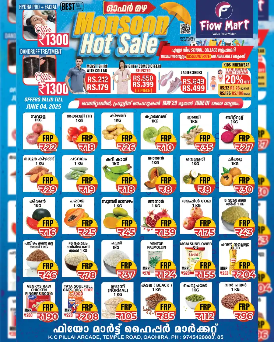 Offers In Fiow Mart Alappuzha