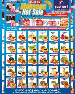 Offers In Fiow Mart Kollam,Alappuzha