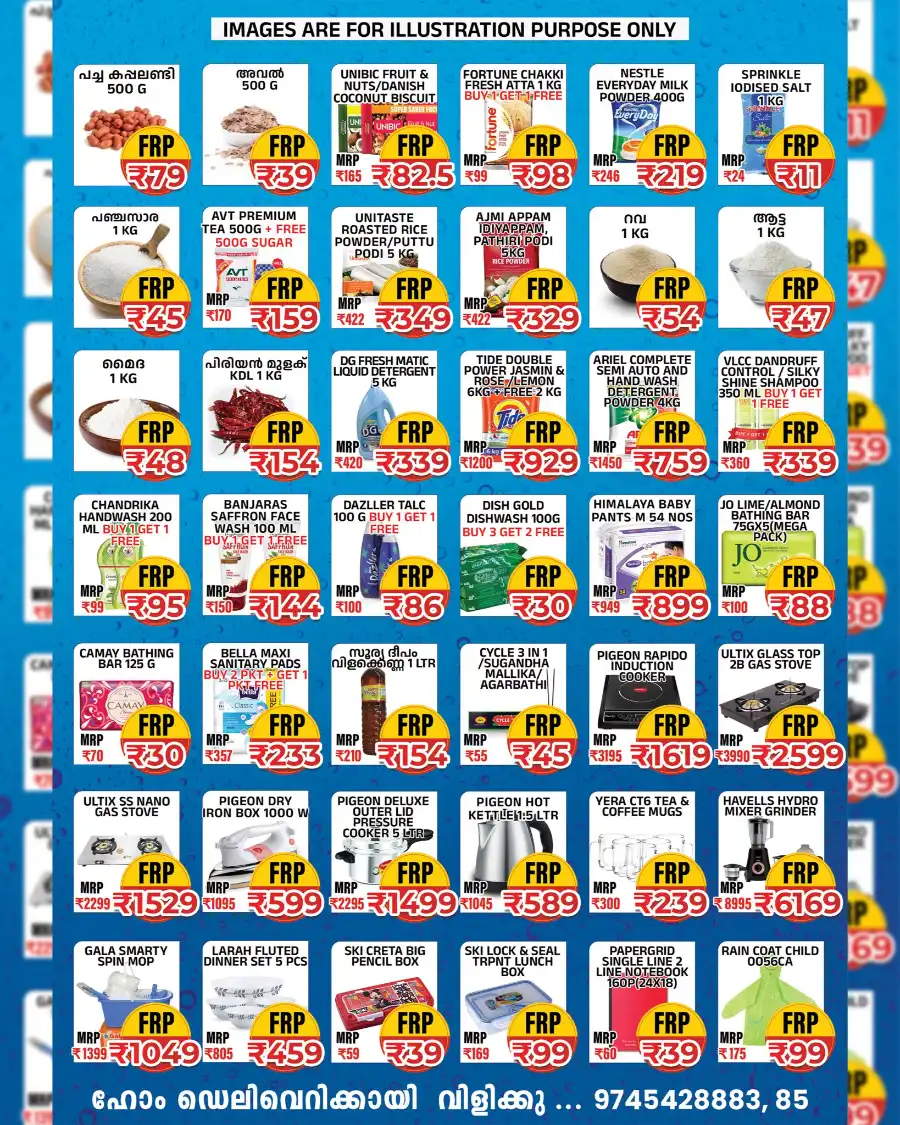 Offers In Fiow Mart Alappuzha