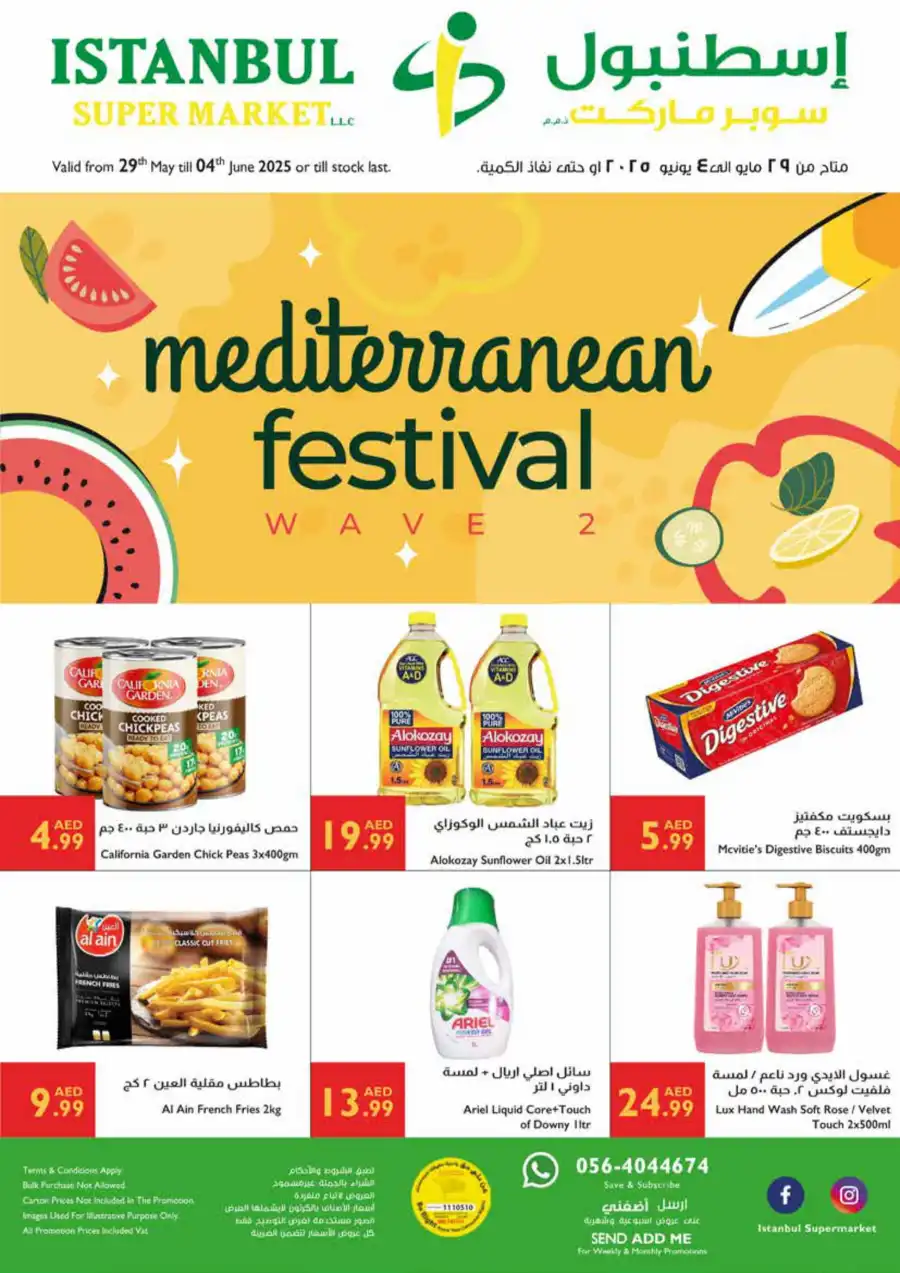 Festivel offers In Istanbul Supermarket Ras al Khaimah