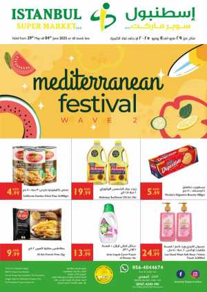 Festivel offers In Istanbul Supermarket Dubai,Abu Dhabi,Sharjah / Ajman,Al Ain,Ras al Khaimah