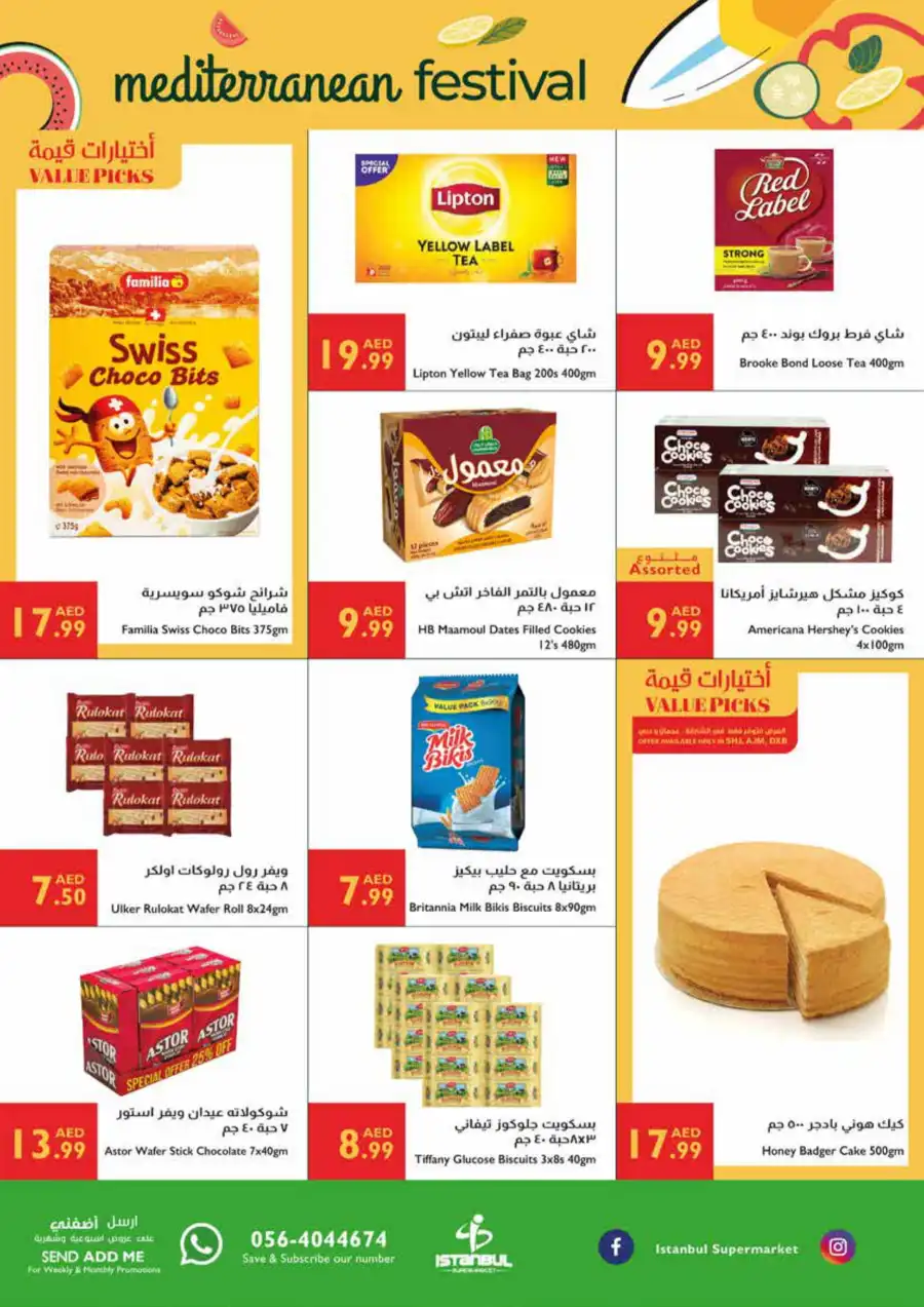 Festivel offers In Istanbul Supermarket Ras al Khaimah