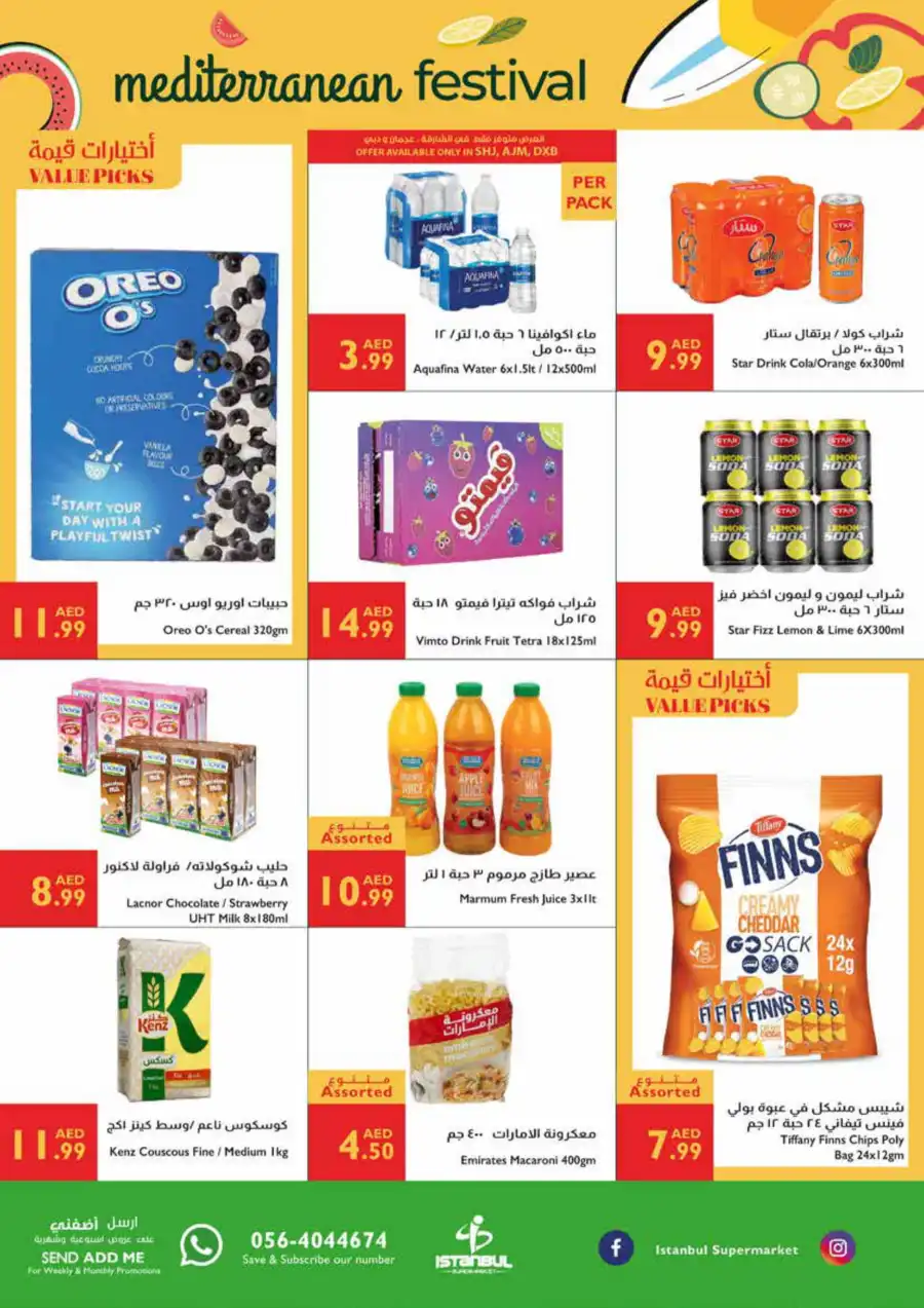 Festivel offers In Istanbul Supermarket Ras al Khaimah