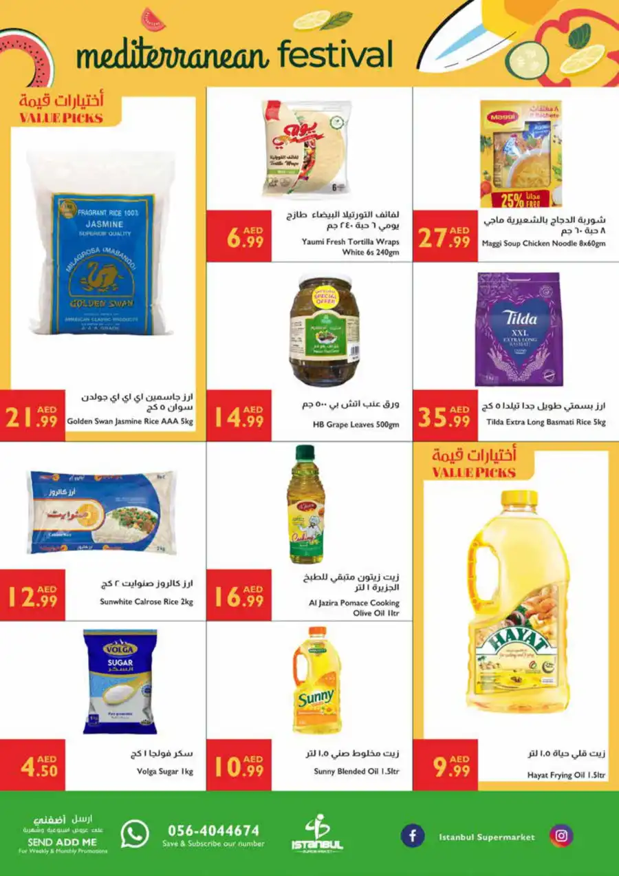 Festivel offers In Istanbul Supermarket Ras al Khaimah