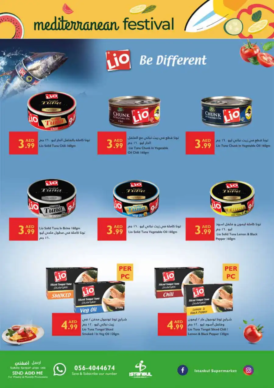 Festivel offers In Istanbul Supermarket Ras al Khaimah