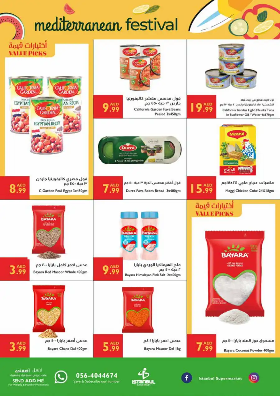 Festivel offers In Istanbul Supermarket Ras al Khaimah