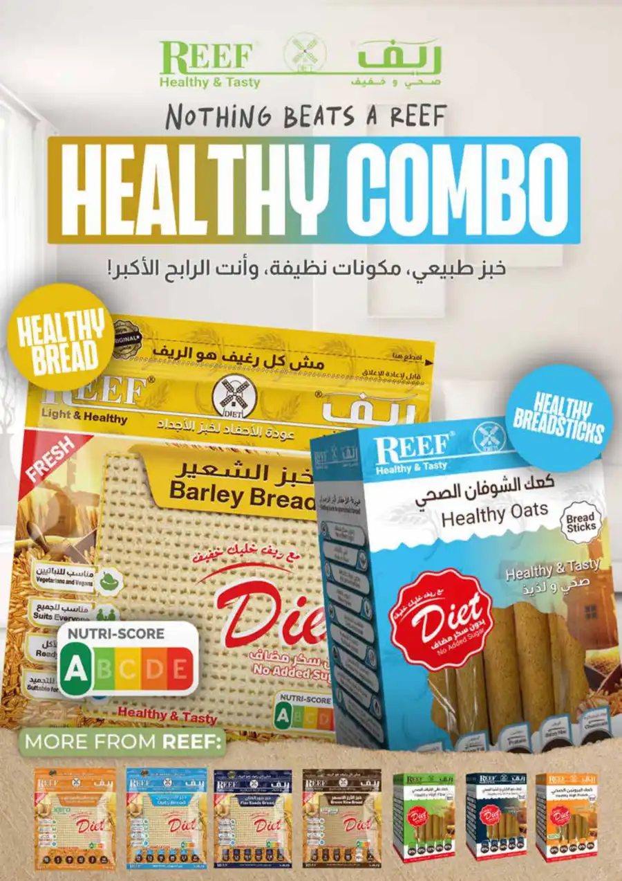 Festivel offers In Istanbul Supermarket Ras al Khaimah