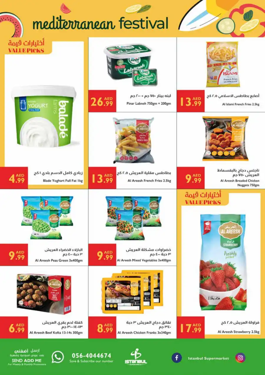 Festivel offers In Istanbul Supermarket Ras al Khaimah
