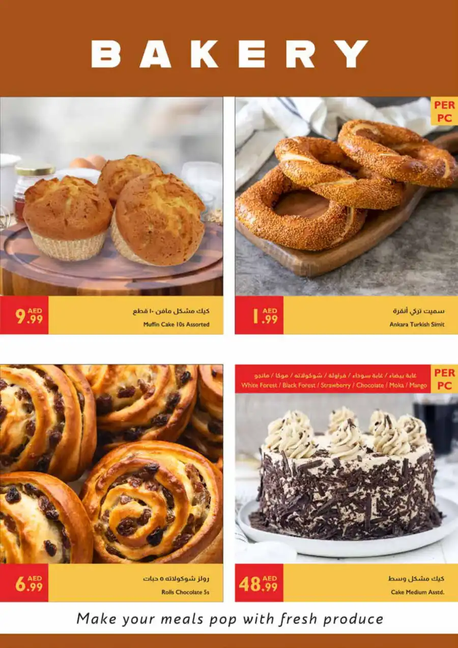 Festivel offers In Istanbul Supermarket Ras al Khaimah