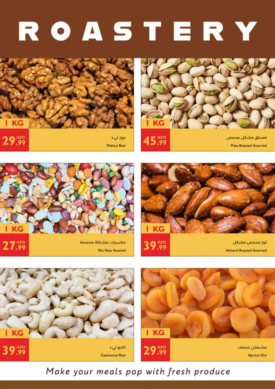 Festivel offers In Istanbul Supermarket Ras al Khaimah