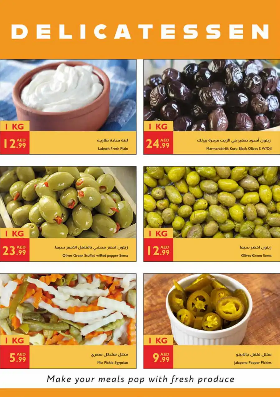 Festivel offers In Istanbul Supermarket Ras al Khaimah