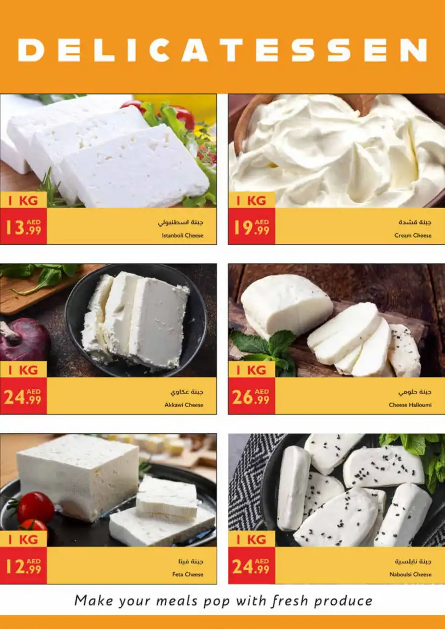 Festivel offers In Istanbul Supermarket Ras al Khaimah