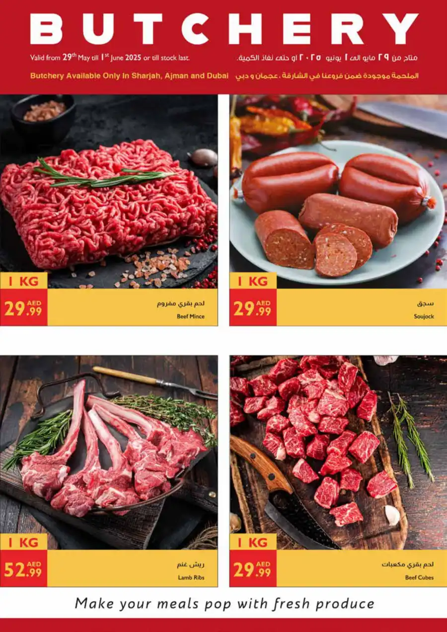 Festivel offers In Istanbul Supermarket Ras al Khaimah