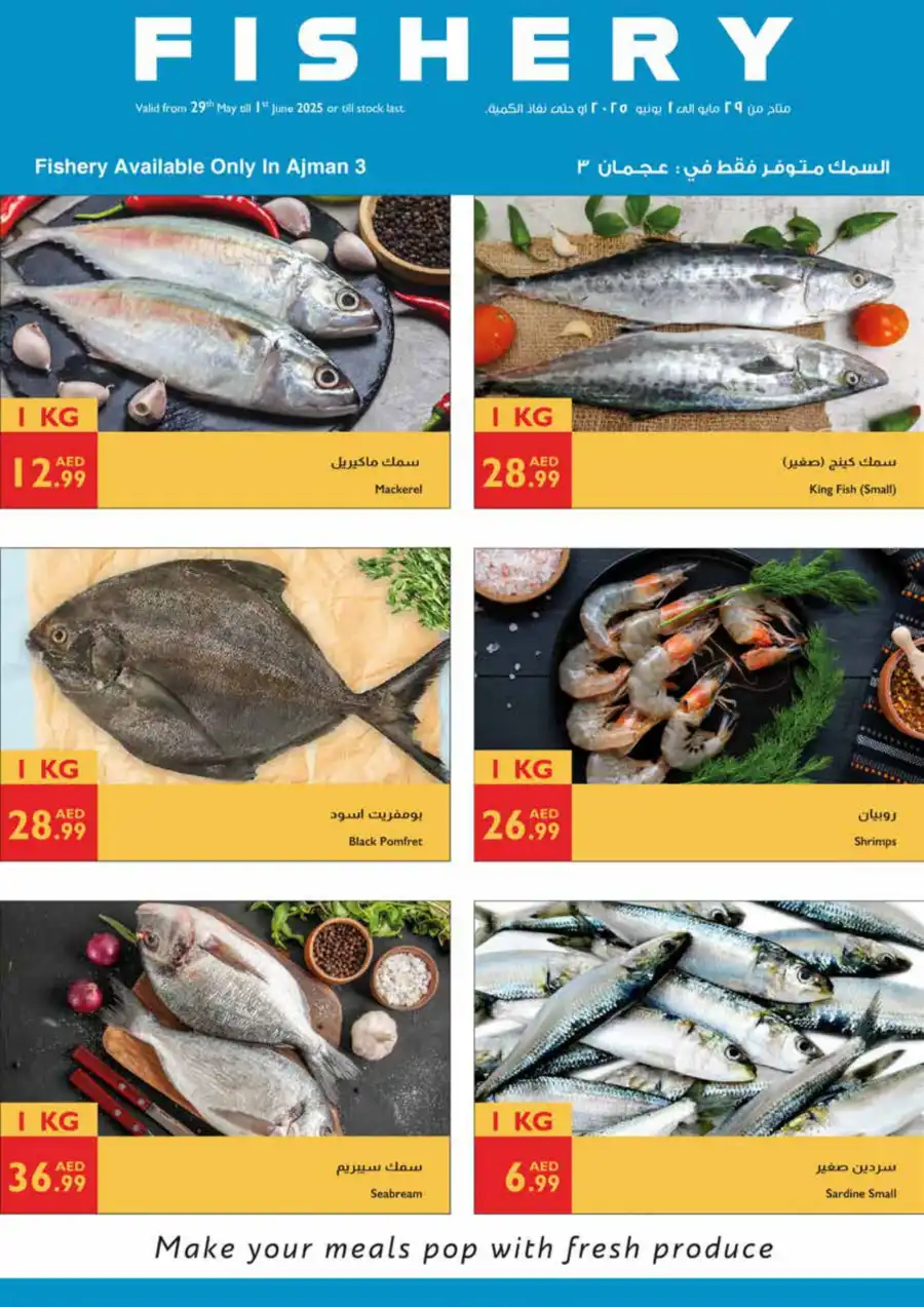 Festivel offers In Istanbul Supermarket Ras al Khaimah