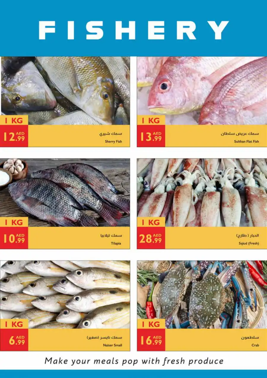 Festivel offers In Istanbul Supermarket Ras al Khaimah