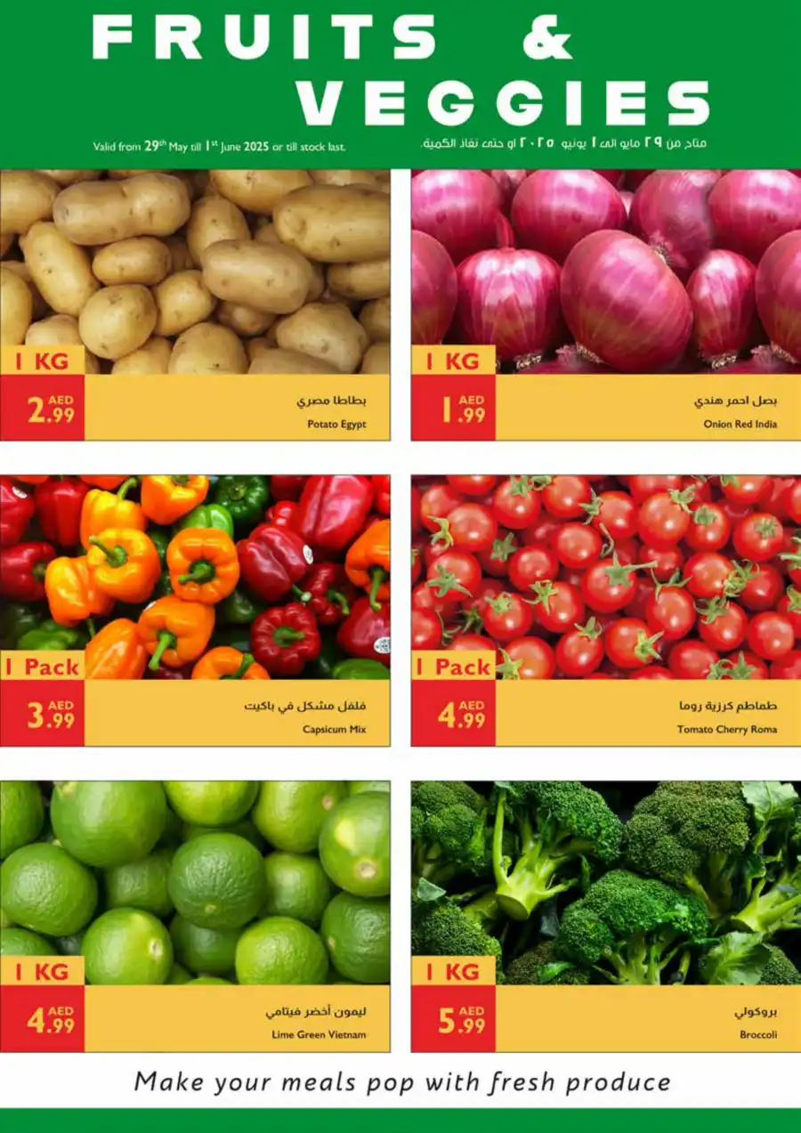 Festivel offers In Istanbul Supermarket Ras al Khaimah