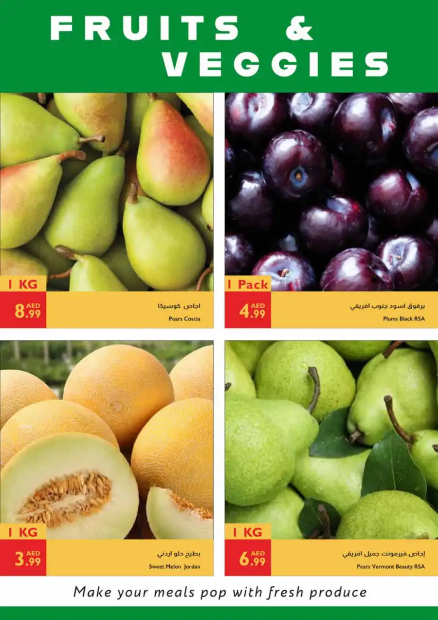 Festivel offers In Istanbul Supermarket Ras al Khaimah