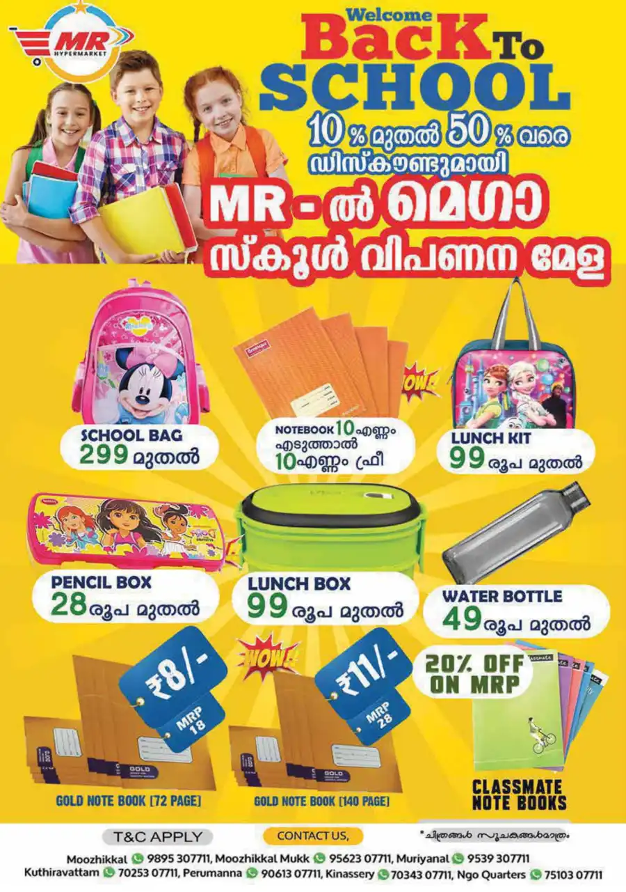 Thursday Offer In MR Hypermarket Calicut