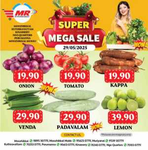 Thursday Offer In MR Hypermarket Calicut