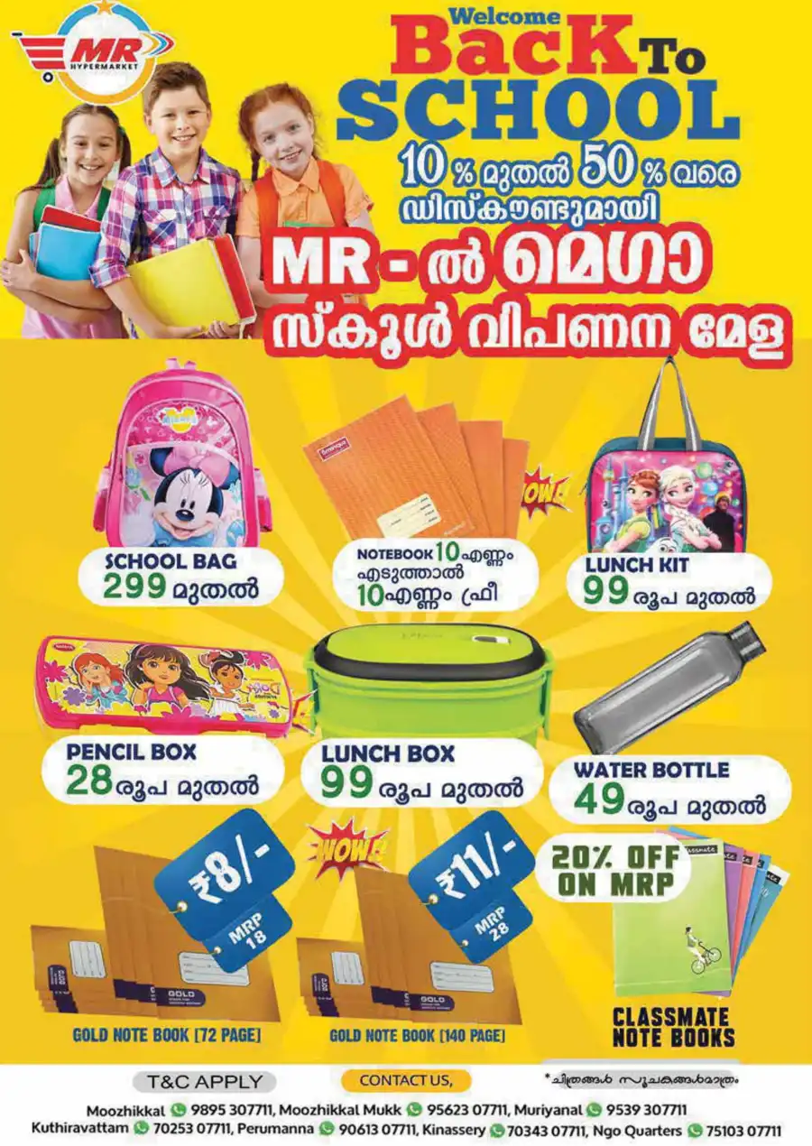 Thursday Offer In MR Hypermarket Calicut