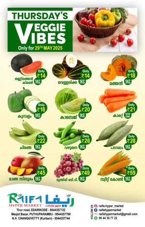 Thursday Offer In Raifa Hypermarket Malappuram