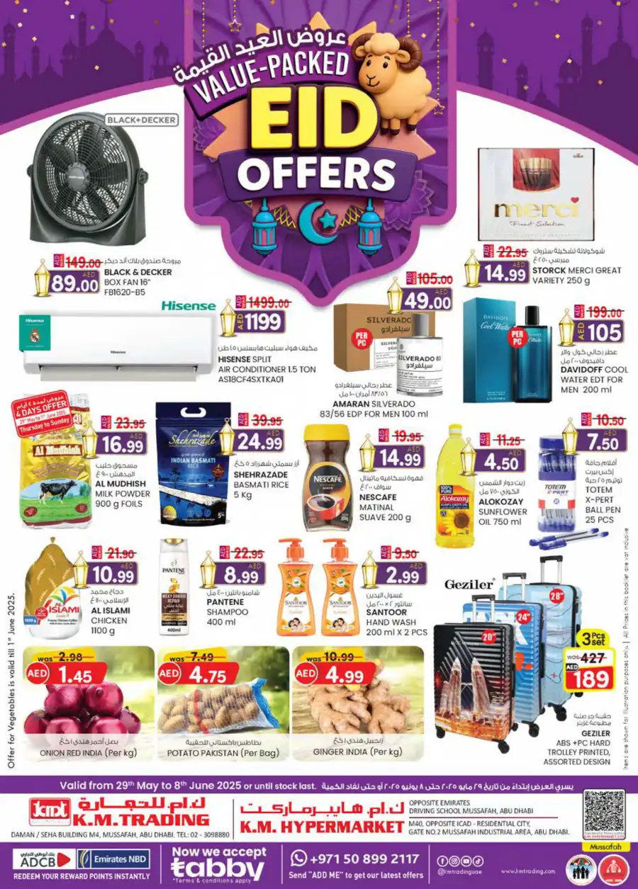 Eid Offers In K.M Trading Abu Dhabi