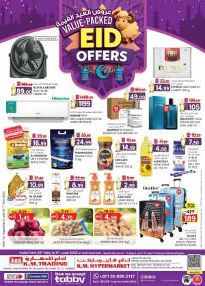 Eid Offers In K.M Trading Abu Dhabi