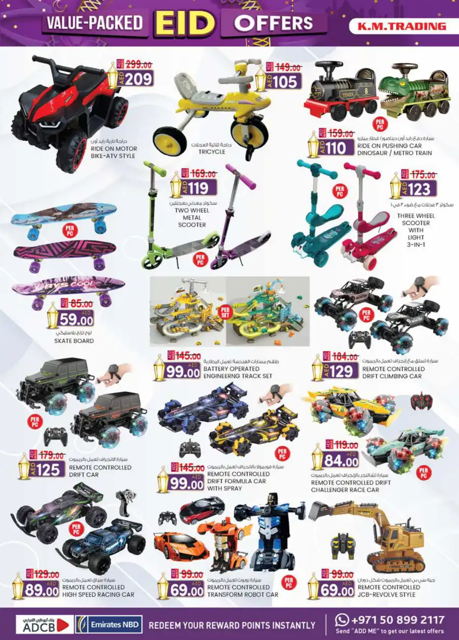 Eid Offers In K.M Trading Abu Dhabi