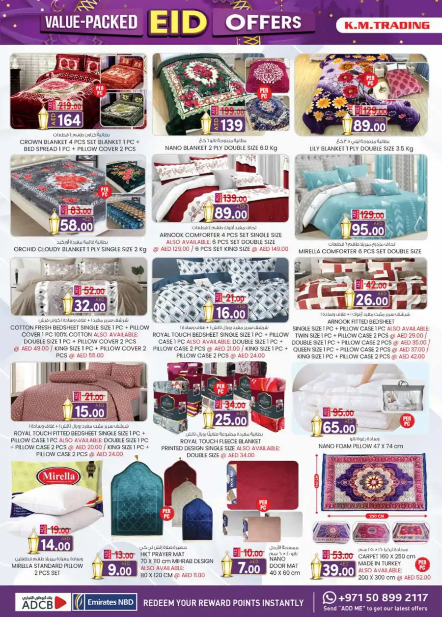 Eid Offers In K.M Trading Abu Dhabi