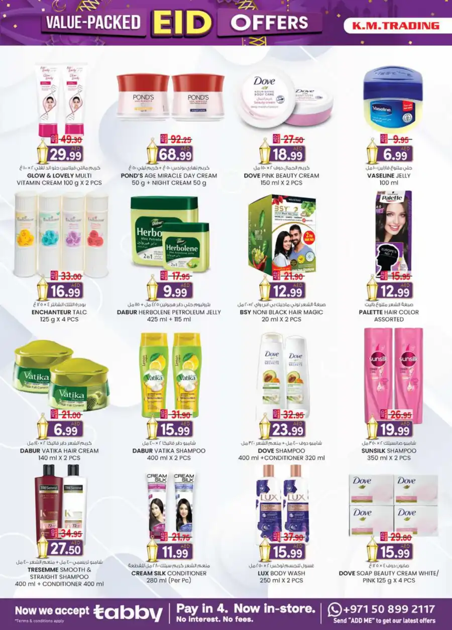 Eid Offers In K.M Trading Abu Dhabi