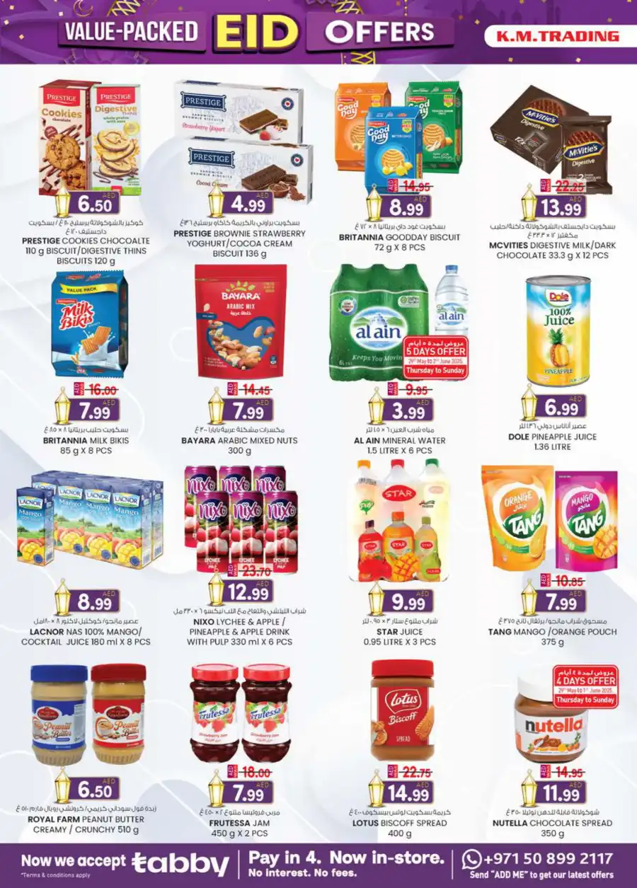 Eid Offers In K.M Trading Abu Dhabi