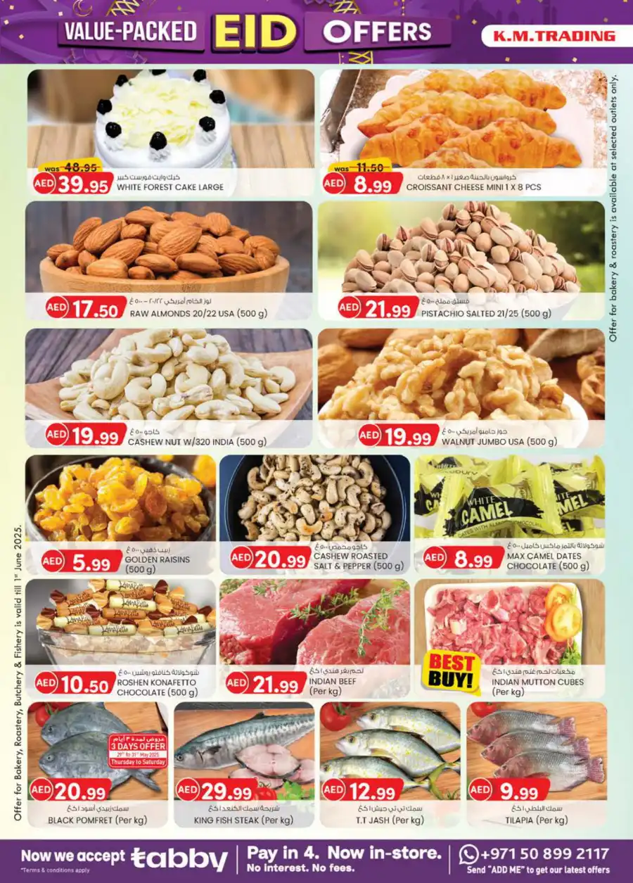 Eid Offers In K.M Trading Abu Dhabi