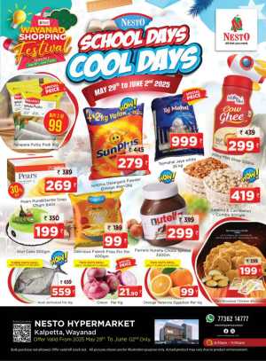 school stationary offers In Nesto Hypermarket Wayanad