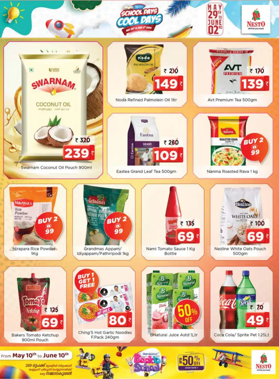 school stationary offers In Nesto Hypermarket Wayanad