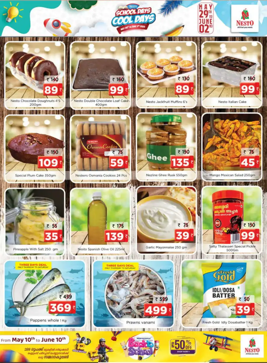 school stationary offers In Nesto Hypermarket Wayanad