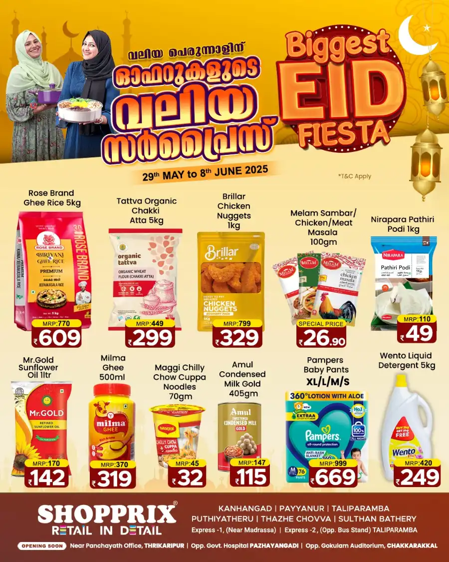 Eid offers In Shopprix undefined