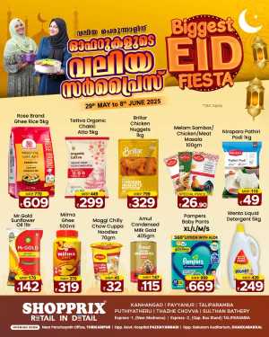 Eid offers In Shopprix Kannur,Kasaragod,Wayanad