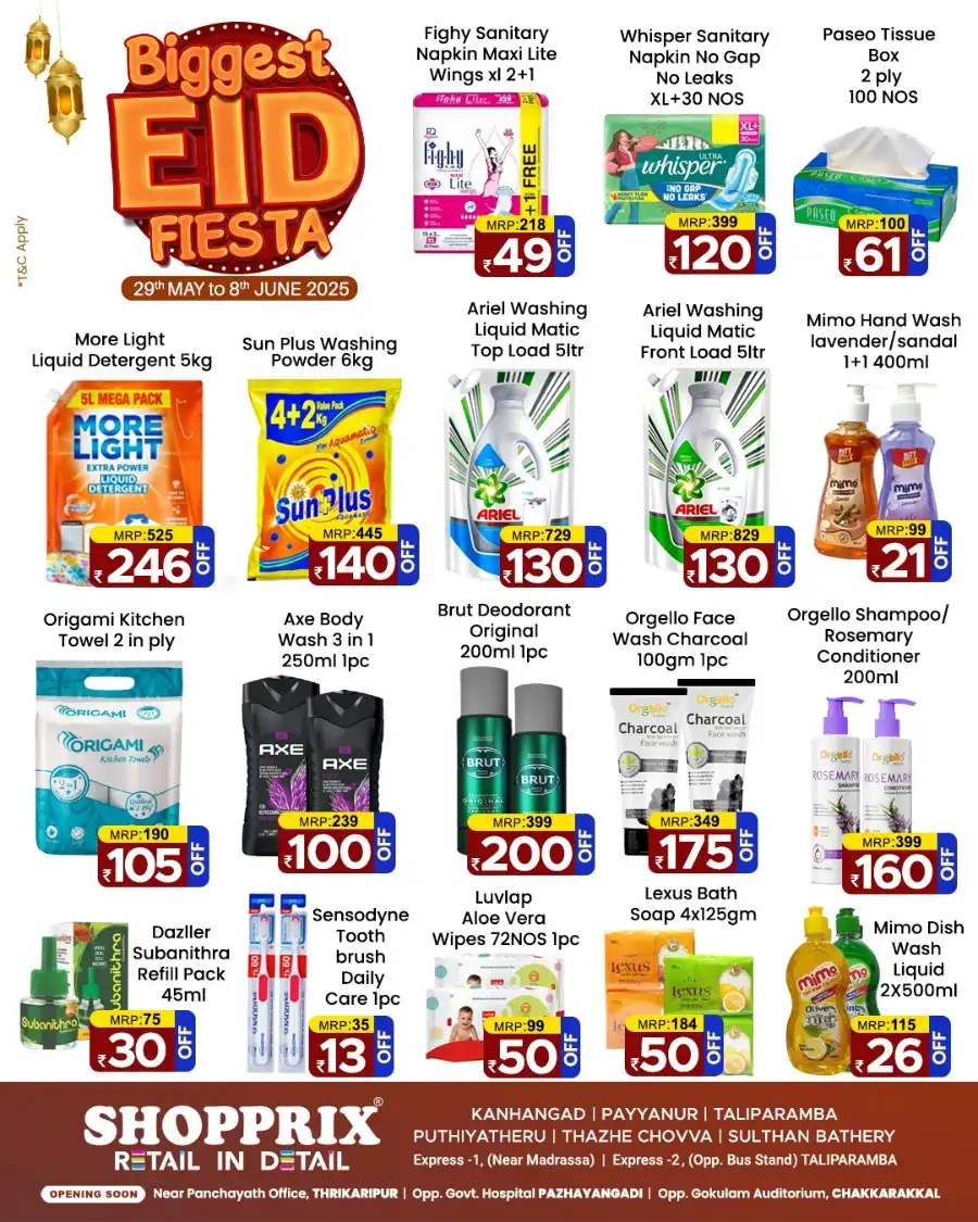 Eid offers In Shopprix undefined