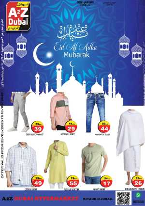 Eid offers In A2Z Dubai Hypermarket Riyadh,Jubail